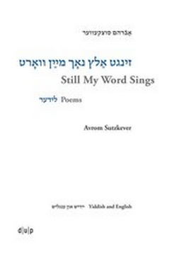 Abbildung von: Avrom Sutzkever. Still My Word Sings - Düsseldorf University Press DUP