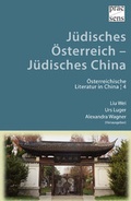 Cover: J&uuml;disches &Ouml;sterreich - J&uuml;disches China - Praesens Verlag