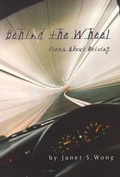 Cover: Behind the Wheel - Margaret K. McElderry Books