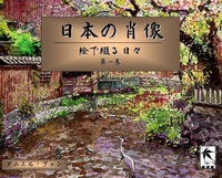Abbildung von: ????? - Toku Publishing, LLC