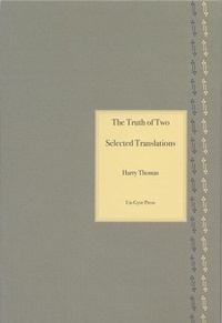 Enlarge image Cover: The Truth of Two - Un-Gyve Press