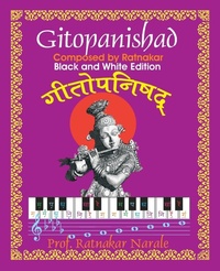 Abbildung von: Ratnakar-rachitam Gitopanishad ???????-?????? ?????????? - PC Plus Ltd.