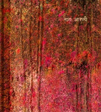 Enlarge image Cover: Andy Richter - Kehrer Verlag