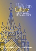 Cover: Religion and Culture in Early Modern Russia and Ukraine - Northern Illinois University Press