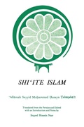 Cover: Shi?ite Islam - State University of New York Press