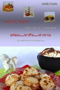Abbildung von: Tasty, Tasty - Asians love to cook German dishes - Booksmango