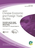 Cover: Innovation and the Digital Economy of China and the Silicon Valley - Emerald Publishing Limited