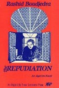 Cover: The Repudiation [a novel] - Lynne Rienner Publishers Inc