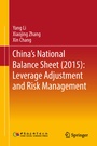 Cover: China's National Balance Sheet (2015): Leverage Adjustment and Risk Management - Springer