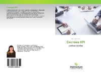 Abbildung von: Sistema KPI - Palmarium Academic Publishing