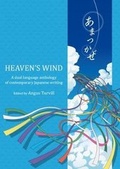 Cover: Heaven's Wind (Amatsukaze) - Japan Society Publications