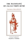 Cover: The Mathnawi of Jalalu'ddin Rumi, Vol 4, English Translation - Gibb Memorial Trust