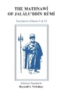 Cover: The Mathnawi of Jalalu?ddin Rumi - Gibb Memorial Trust