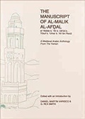 Cover: The manuscript of al-Malik al-Afdal - Gibb Memorial Trust