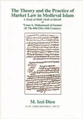 Cover: Theory and Practice of Market Law in Medieval Islam - Gibb Memorial Trust