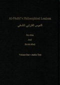 Cover: Al-Farabi's Philosophical Lexicon - Gibb Memorial Trust