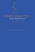 Cover: Divrei Mishkan T'filah - Central Conference of American Rabbis