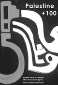 Cover: Palestine +100 - Comma Press