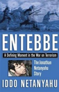 Enlarge image Cover: Entebbe - New Leaf Press