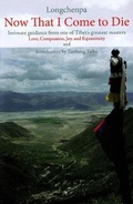 Cover: Now That I Come to Die - Dharma Publishing,U.S.