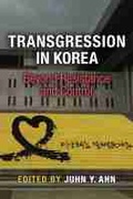 Cover: Transgression in Korea - The University of Michigan Press