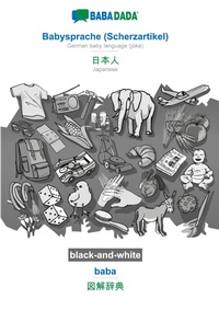 Abbildung von: Maaate! - Bent Banana Books