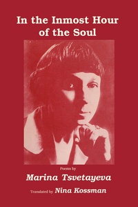 Abbildung von: In the Inmost Hour of the Soul - Humana