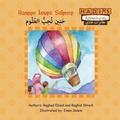 Cover: Haneen Loves Science - Destination Excellence Publishing Company