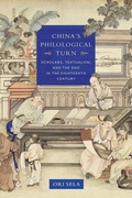Cover: China's Philological Turn - Columbia University Press