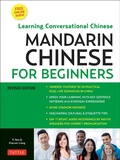 Cover: Mandarin Chinese for Beginners: Fully Romanized and Free Online Audio - Tuttle Publishing