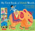 Cover: My First Book of Hindi Words - Tuttle Publishing