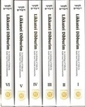 Cover: Likkutei Dibburim English 6 Vol's Slipcased Set - Kehot Publication Society