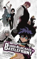 Cover: Blood Blockade Battlefront Volume 10 - Dark Horse Manga