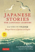 Cover: Japanese Stories for Language Learners - Tuttle Publishing