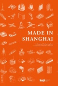 Cover: Made in Shanghai - Tongji University Press