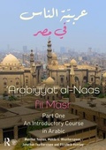 Cover: Arabiyyat al-Naas fii MaSr (Part One) - Routledge