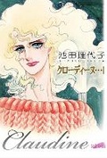 Cover: Claudine - Seven Seas Entertainment, LLC