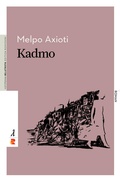 Cover: Kadmo - Edition Romiosini