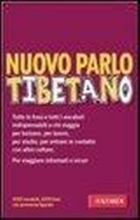 Abbildung von: Nuovo parlo tibetano - Manuali di conversazione;Vallardi A.