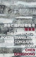 Cover: The Emperor of Poetry Translated from Conquered Nations - The Chinese University Press
