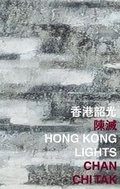 Cover: Hong Kong Lights - The Chinese University Press