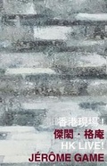 Cover: HK Live! - The Chinese University Press