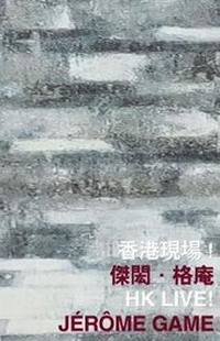Enlarge image Cover: HK Live! - The Chinese University Press