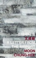 Cover: A Letter from the Airport - The Chinese University Press