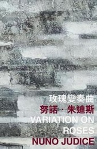 Enlarge image Cover: Variation on Roses - The Chinese University Press