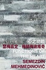 Cover: Functions of the Heart - The Chinese University Press