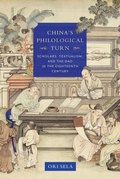 Cover: China's Philological Turn - Columbia University Press
