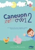 Cover: Caneuon Cwl 2 - Canolfan Peniarth
