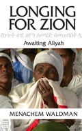 Cover: Longing for Zion - Toby Press Ltd