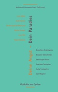 Cover: Deine Angst - Dein Paradies - Das Wunderhorn